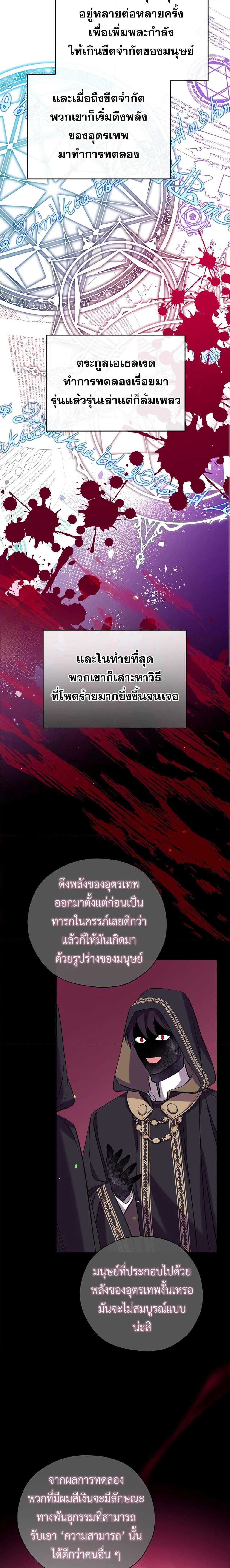 Manga-lc-com อ่านมังงะ อ่านการ์ตูน ออนไลน์ ฟรี Can We Become a Family ตอนที่ 1 2 3 4 5 6 7 8 9 10 11 12 13 14 ฟรี ไม่มีโฆษณา Manga-lc - อ่าน มังงะ อ่าน การ์ตูน ออนไลน์ อ่านมังงะ ฟรี