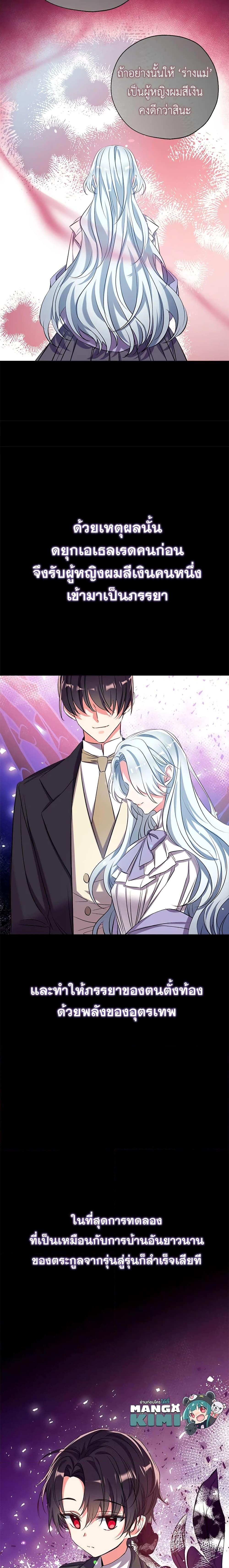 Manga-lc-com อ่านมังงะ อ่านการ์ตูน ออนไลน์ ฟรี Can We Become a Family ตอนที่ 1 2 3 4 5 6 7 8 9 10 11 12 13 14 ฟรี ไม่มีโฆษณา Manga-lc - อ่าน มังงะ อ่าน การ์ตูน ออนไลน์ อ่านมังงะ ฟรี