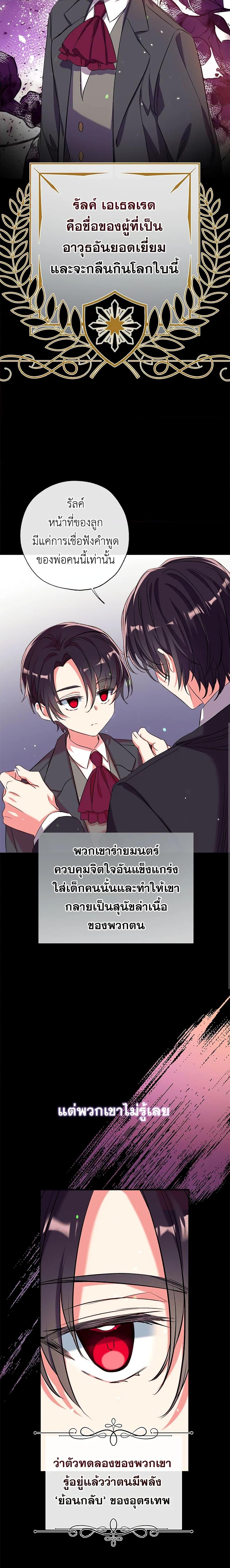 Manga-lc-com อ่านมังงะ อ่านการ์ตูน ออนไลน์ ฟรี Can We Become a Family ตอนที่ 1 2 3 4 5 6 7 8 9 10 11 12 13 14 ฟรี ไม่มีโฆษณา Manga-lc - อ่าน มังงะ อ่าน การ์ตูน ออนไลน์ อ่านมังงะ ฟรี