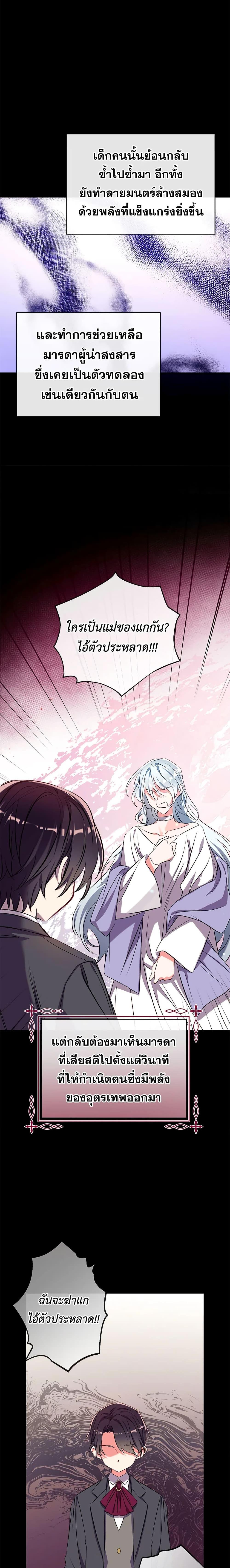 Manga-lc-com อ่านมังงะ อ่านการ์ตูน ออนไลน์ ฟรี Can We Become a Family ตอนที่ 1 2 3 4 5 6 7 8 9 10 11 12 13 14 ฟรี ไม่มีโฆษณา Manga-lc - อ่าน มังงะ อ่าน การ์ตูน ออนไลน์ อ่านมังงะ ฟรี