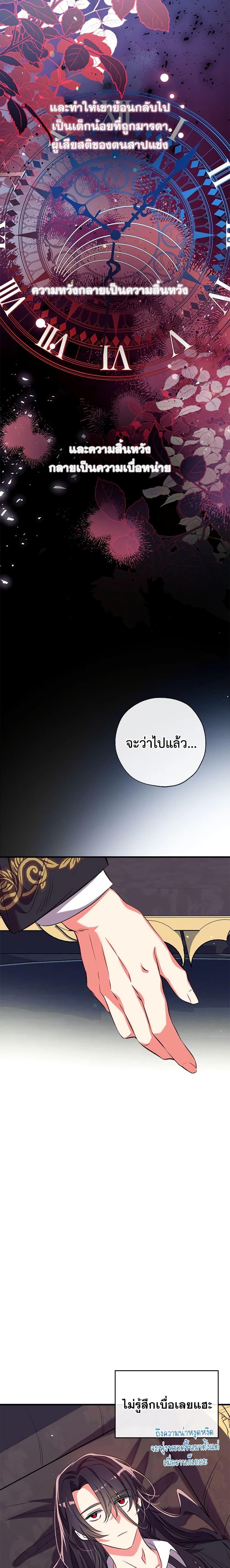 Manga-lc-com อ่านมังงะ อ่านการ์ตูน ออนไลน์ ฟรี Can We Become a Family ตอนที่ 1 2 3 4 5 6 7 8 9 10 11 12 13 14 ฟรี ไม่มีโฆษณา Manga-lc - อ่าน มังงะ อ่าน การ์ตูน ออนไลน์ อ่านมังงะ ฟรี