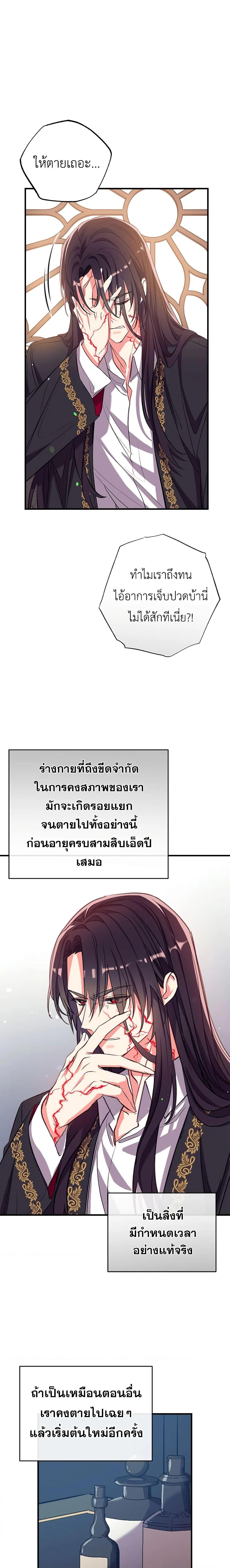 Manga-lc-com อ่านมังงะ อ่านการ์ตูน ออนไลน์ ฟรี Can We Become a Family ตอนที่ 1 2 3 4 5 6 7 8 9 10 11 12 13 14 ฟรี ไม่มีโฆษณา Manga-lc - อ่าน มังงะ อ่าน การ์ตูน ออนไลน์ อ่านมังงะ ฟรี