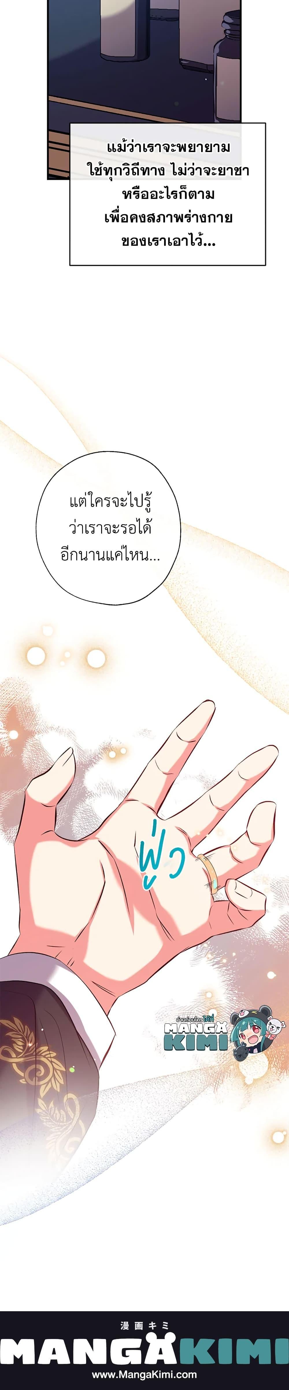Manga-lc-com อ่านมังงะ อ่านการ์ตูน ออนไลน์ ฟรี Can We Become a Family ตอนที่ 1 2 3 4 5 6 7 8 9 10 11 12 13 14 ฟรี ไม่มีโฆษณา Manga-lc - อ่าน มังงะ อ่าน การ์ตูน ออนไลน์ อ่านมังงะ ฟรี