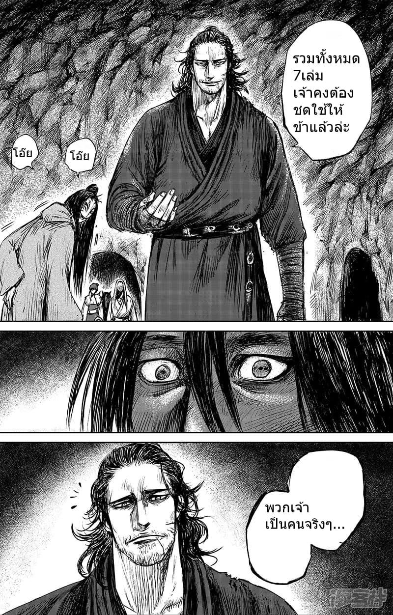 Manga-lc-com อ่านมังงะ อ่านการ์ตูน ออนไลน์ ฟรี Blades of the Guardians ตอนที่ 1 2 3 4 5 6 7 8 9 10 11 12 13 14 ฟรี ไม่มีโฆษณา Manga-lc - อ่าน มังงะ อ่าน การ์ตูน ออนไลน์ อ่านมังงะ ฟรี