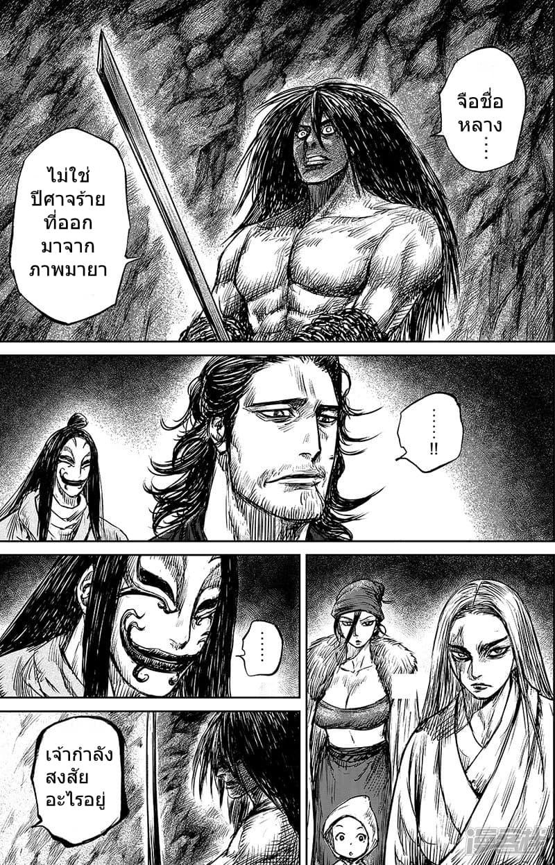 Manga-lc-com อ่านมังงะ อ่านการ์ตูน ออนไลน์ ฟรี Blades of the Guardians ตอนที่ 1 2 3 4 5 6 7 8 9 10 11 12 13 14 ฟรี ไม่มีโฆษณา Manga-lc - อ่าน มังงะ อ่าน การ์ตูน ออนไลน์ อ่านมังงะ ฟรี