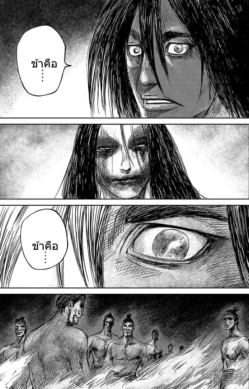 Manga-lc-com อ่านมังงะ อ่านการ์ตูน ออนไลน์ ฟรี Blades of the Guardians ตอนที่ 1 2 3 4 5 6 7 8 9 10 11 12 13 14 ฟรี ไม่มีโฆษณา Manga-lc - อ่าน มังงะ อ่าน การ์ตูน ออนไลน์ อ่านมังงะ ฟรี