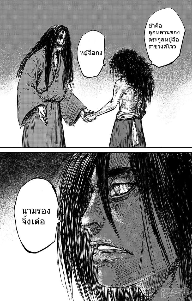 Manga-lc-com อ่านมังงะ อ่านการ์ตูน ออนไลน์ ฟรี Blades of the Guardians ตอนที่ 1 2 3 4 5 6 7 8 9 10 11 12 13 14 ฟรี ไม่มีโฆษณา Manga-lc - อ่าน มังงะ อ่าน การ์ตูน ออนไลน์ อ่านมังงะ ฟรี