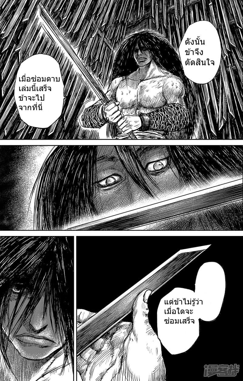 Manga-lc-com อ่านมังงะ อ่านการ์ตูน ออนไลน์ ฟรี Blades of the Guardians ตอนที่ 1 2 3 4 5 6 7 8 9 10 11 12 13 14 ฟรี ไม่มีโฆษณา Manga-lc - อ่าน มังงะ อ่าน การ์ตูน ออนไลน์ อ่านมังงะ ฟรี