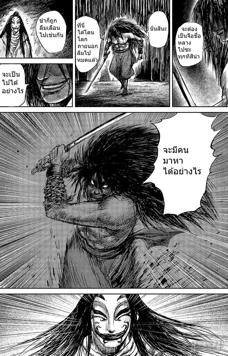 Manga-lc-com อ่านมังงะ อ่านการ์ตูน ออนไลน์ ฟรี Blades of the Guardians ตอนที่ 1 2 3 4 5 6 7 8 9 10 11 12 13 14 ฟรี ไม่มีโฆษณา Manga-lc - อ่าน มังงะ อ่าน การ์ตูน ออนไลน์ อ่านมังงะ ฟรี