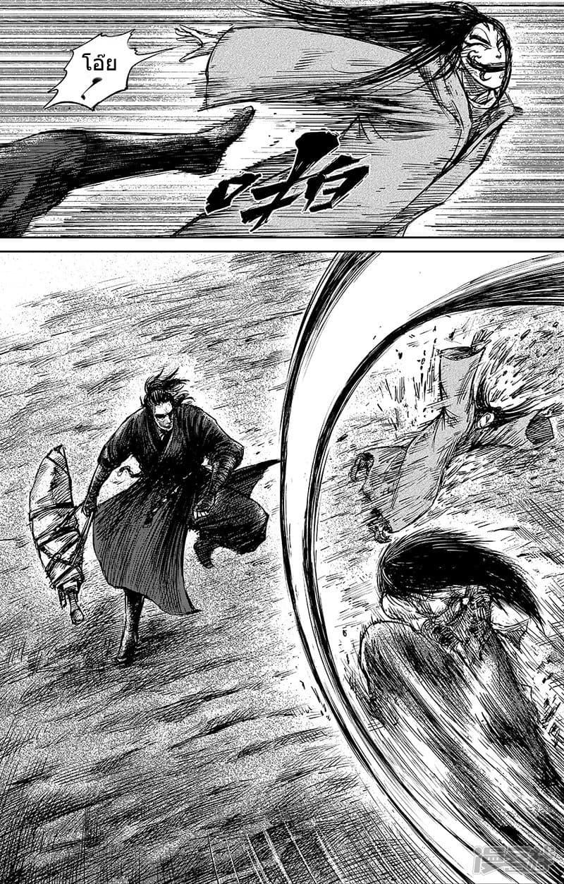 Manga-lc-com อ่านมังงะ อ่านการ์ตูน ออนไลน์ ฟรี Blades of the Guardians ตอนที่ 1 2 3 4 5 6 7 8 9 10 11 12 13 14 ฟรี ไม่มีโฆษณา Manga-lc - อ่าน มังงะ อ่าน การ์ตูน ออนไลน์ อ่านมังงะ ฟรี