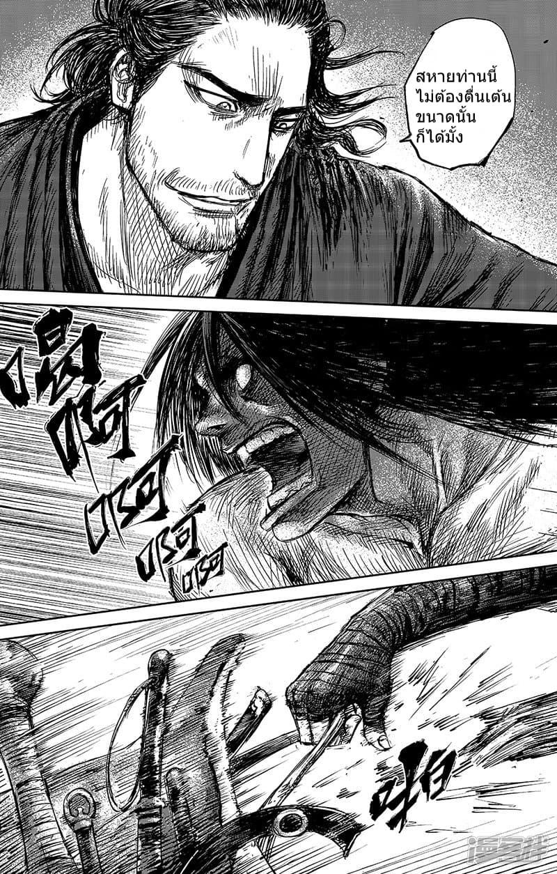 Manga-lc-com อ่านมังงะ อ่านการ์ตูน ออนไลน์ ฟรี Blades of the Guardians ตอนที่ 1 2 3 4 5 6 7 8 9 10 11 12 13 14 ฟรี ไม่มีโฆษณา Manga-lc - อ่าน มังงะ อ่าน การ์ตูน ออนไลน์ อ่านมังงะ ฟรี