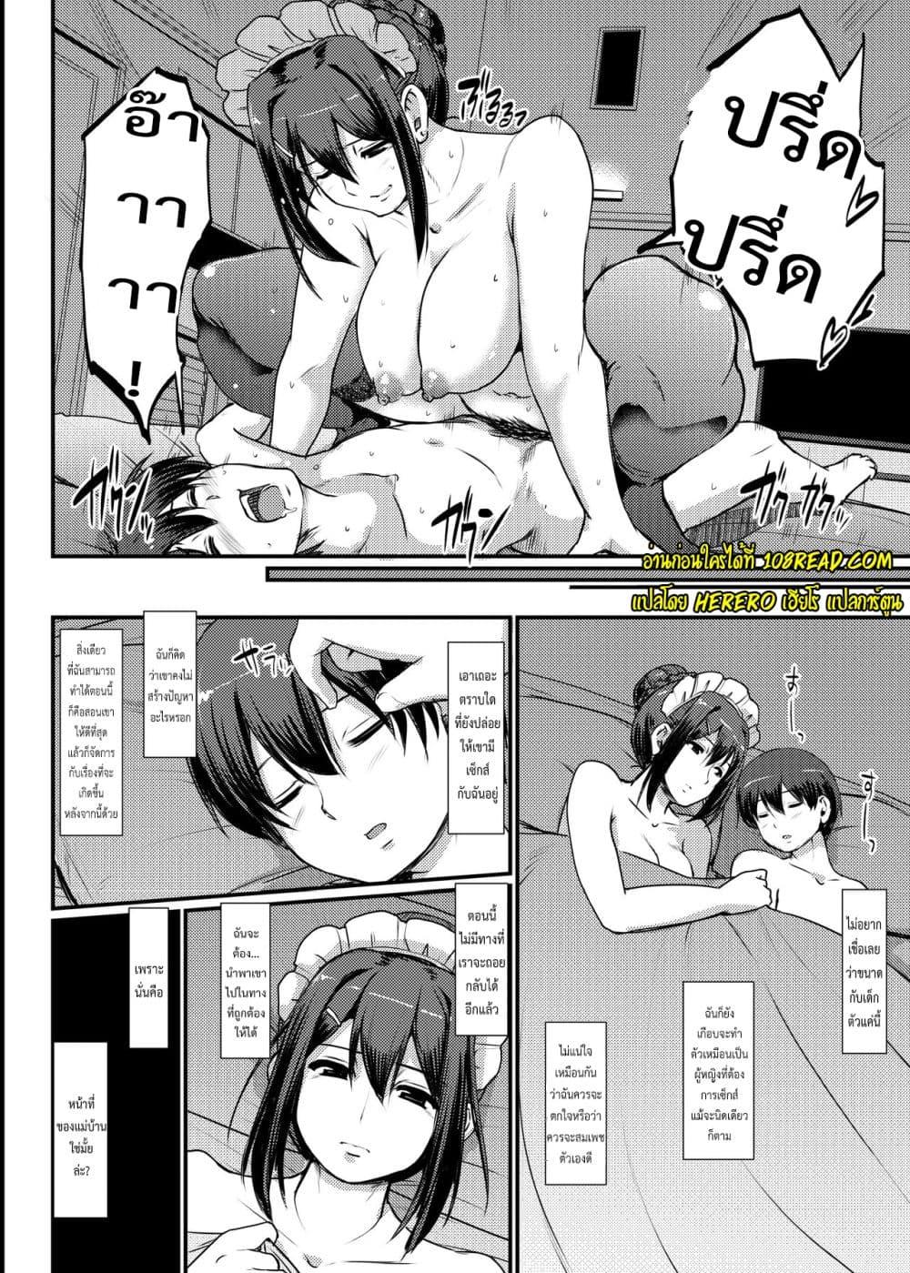 Doujin-Lc- อ่าน โดจิน มังฮวา เกาหลี ญี่ปุ่น จีน แปลไทย Maid’s Work ตอนที่ 1 2 3 4 5 6 7 8 9 10 11 12 13 14 ฟรี ไม่มีโฆษณา อ่าน โดจิน Manhwa เกาหลี ญี่ปุ่น จีน เรามีครบ คัดมาให้เน้นๆ โดจิน 18+ รับประกันความฟินโดย  Doujin Lc