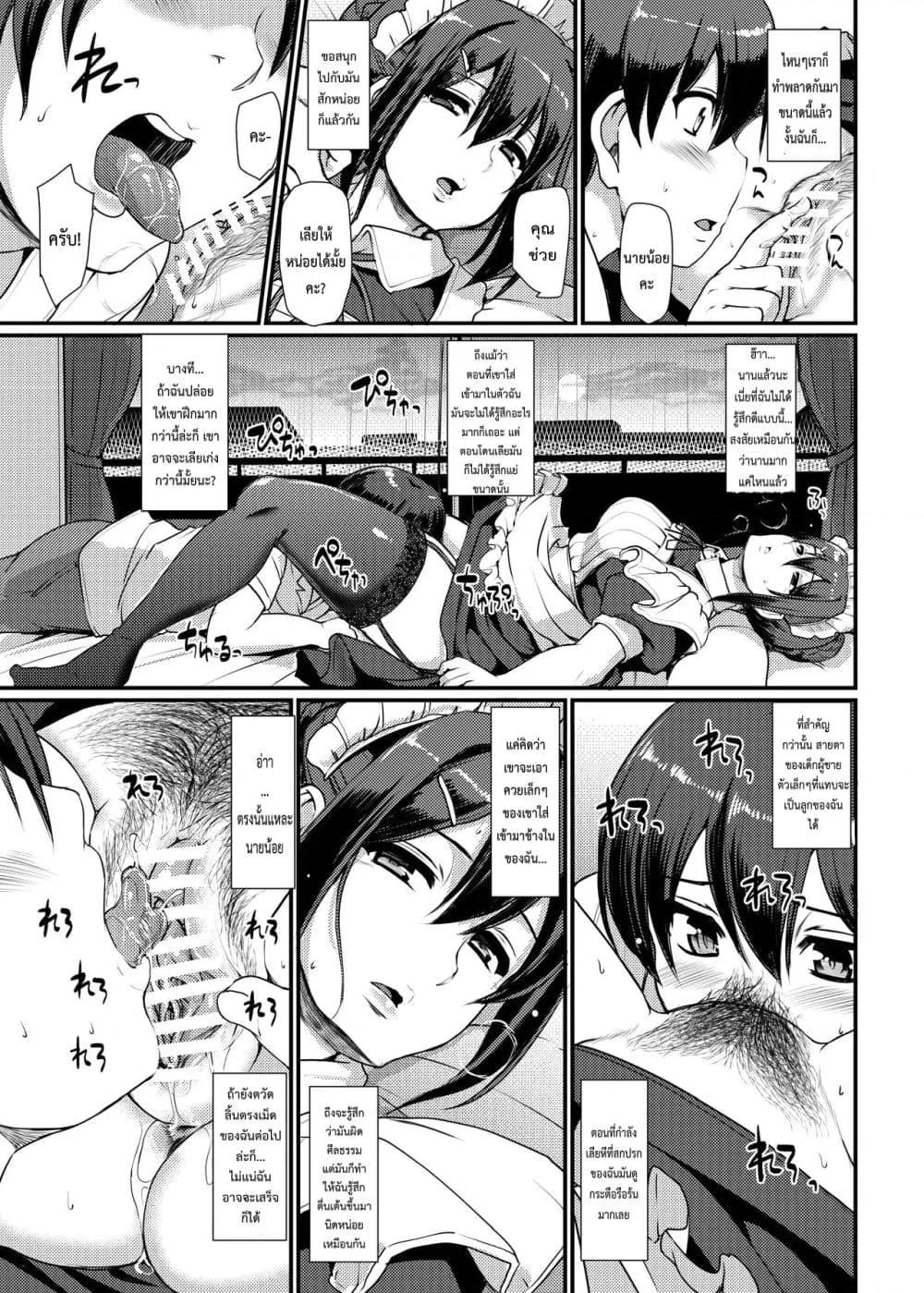 Doujin-Lc- อ่าน โดจิน มังฮวา เกาหลี ญี่ปุ่น จีน แปลไทย Maid’s Work ตอนที่ 1 2 3 4 5 6 7 8 9 10 11 12 13 14 ฟรี ไม่มีโฆษณา อ่าน โดจิน Manhwa เกาหลี ญี่ปุ่น จีน เรามีครบ คัดมาให้เน้นๆ โดจิน 18+ รับประกันความฟินโดย  Doujin Lc