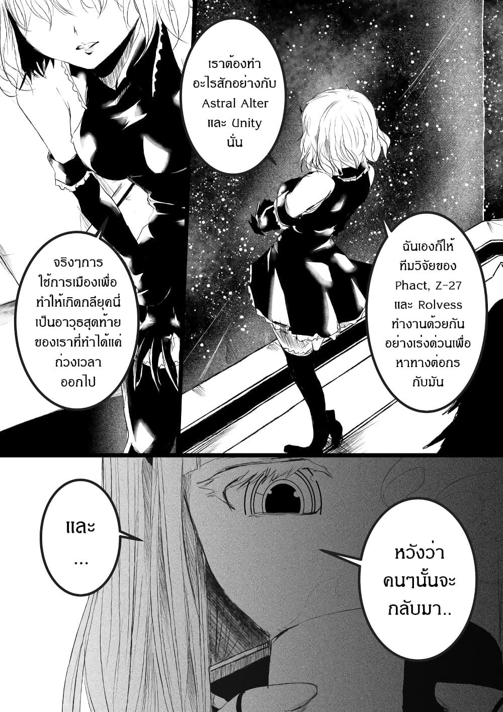 Manga-lc-com อ่านมังงะ อ่านการ์ตูน ออนไลน์ ฟรี Path A waY ตอนที่ 1 2 3 4 5 6 7 8 9 10 11 12 13 14 ฟรี ไม่มีโฆษณา Manga-lc - อ่าน มังงะ อ่าน การ์ตูน ออนไลน์ อ่านมังงะ ฟรี