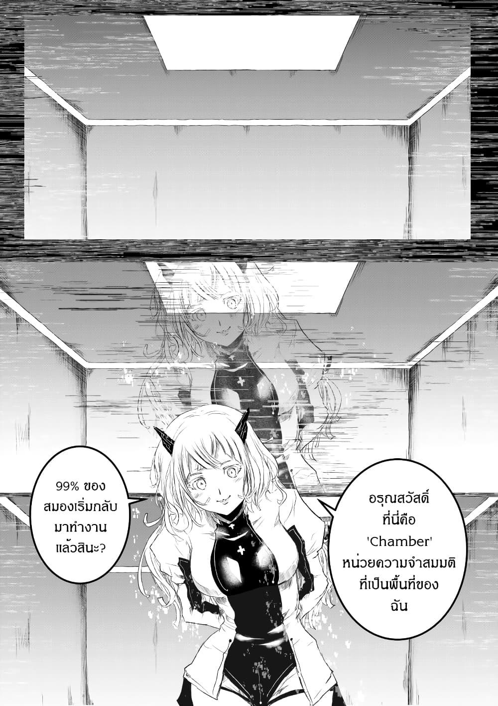 Manga-lc-com อ่านมังงะ อ่านการ์ตูน ออนไลน์ ฟรี Path A waY ตอนที่ 1 2 3 4 5 6 7 8 9 10 11 12 13 14 ฟรี ไม่มีโฆษณา Manga-lc - อ่าน มังงะ อ่าน การ์ตูน ออนไลน์ อ่านมังงะ ฟรี