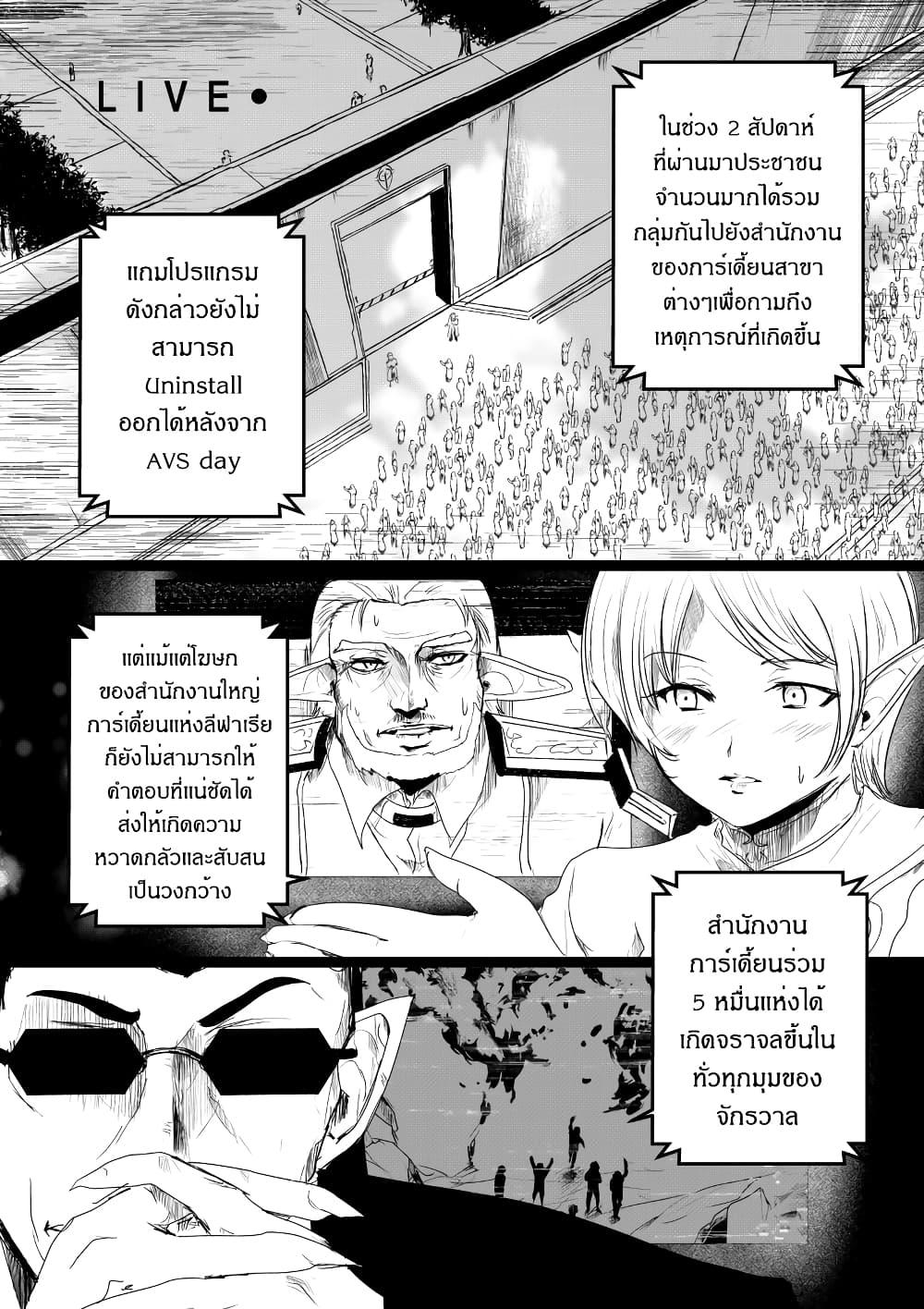 Manga-lc-com อ่านมังงะ อ่านการ์ตูน ออนไลน์ ฟรี Path A waY ตอนที่ 1 2 3 4 5 6 7 8 9 10 11 12 13 14 ฟรี ไม่มีโฆษณา Manga-lc - อ่าน มังงะ อ่าน การ์ตูน ออนไลน์ อ่านมังงะ ฟรี