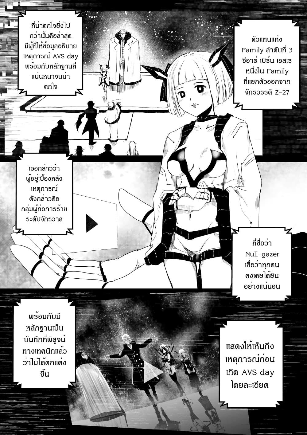 Manga-lc-com อ่านมังงะ อ่านการ์ตูน ออนไลน์ ฟรี Path A waY ตอนที่ 1 2 3 4 5 6 7 8 9 10 11 12 13 14 ฟรี ไม่มีโฆษณา Manga-lc - อ่าน มังงะ อ่าน การ์ตูน ออนไลน์ อ่านมังงะ ฟรี