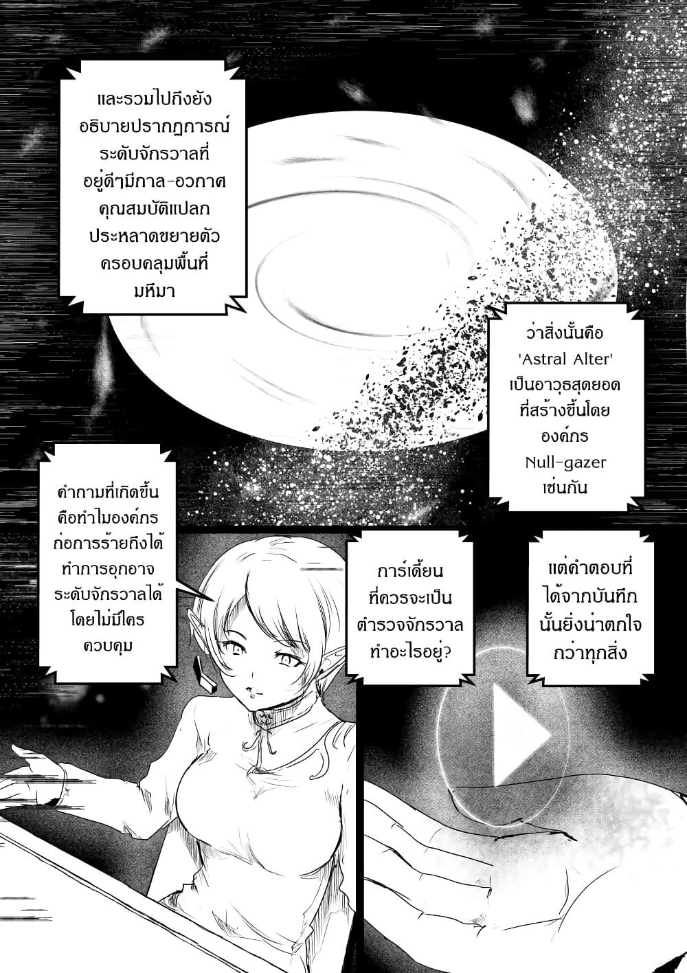 Manga-lc-com อ่านมังงะ อ่านการ์ตูน ออนไลน์ ฟรี Path A waY ตอนที่ 1 2 3 4 5 6 7 8 9 10 11 12 13 14 ฟรี ไม่มีโฆษณา Manga-lc - อ่าน มังงะ อ่าน การ์ตูน ออนไลน์ อ่านมังงะ ฟรี