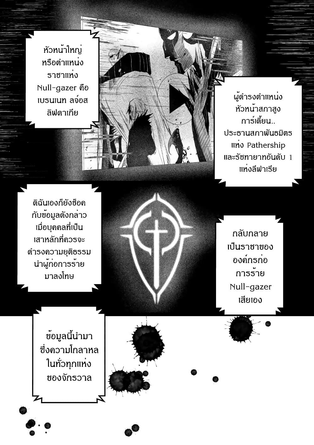 Manga-lc-com อ่านมังงะ อ่านการ์ตูน ออนไลน์ ฟรี Path A waY ตอนที่ 1 2 3 4 5 6 7 8 9 10 11 12 13 14 ฟรี ไม่มีโฆษณา Manga-lc - อ่าน มังงะ อ่าน การ์ตูน ออนไลน์ อ่านมังงะ ฟรี
