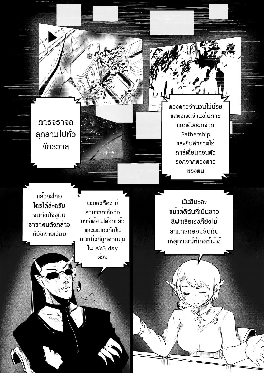 Manga-lc-com อ่านมังงะ อ่านการ์ตูน ออนไลน์ ฟรี Path A waY ตอนที่ 1 2 3 4 5 6 7 8 9 10 11 12 13 14 ฟรี ไม่มีโฆษณา Manga-lc - อ่าน มังงะ อ่าน การ์ตูน ออนไลน์ อ่านมังงะ ฟรี