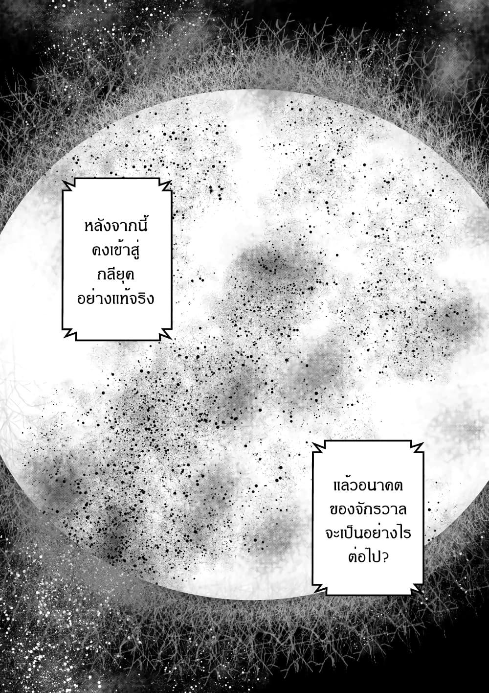 Manga-lc-com อ่านมังงะ อ่านการ์ตูน ออนไลน์ ฟรี Path A waY ตอนที่ 1 2 3 4 5 6 7 8 9 10 11 12 13 14 ฟรี ไม่มีโฆษณา Manga-lc - อ่าน มังงะ อ่าน การ์ตูน ออนไลน์ อ่านมังงะ ฟรี