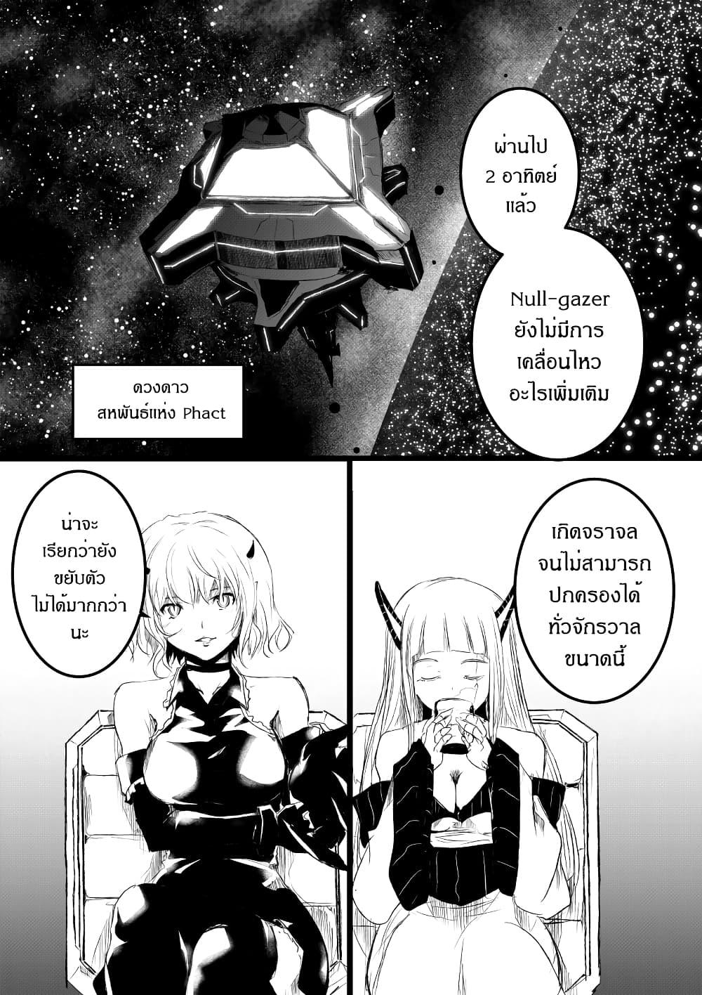 Manga-lc-com อ่านมังงะ อ่านการ์ตูน ออนไลน์ ฟรี Path A waY ตอนที่ 1 2 3 4 5 6 7 8 9 10 11 12 13 14 ฟรี ไม่มีโฆษณา Manga-lc - อ่าน มังงะ อ่าน การ์ตูน ออนไลน์ อ่านมังงะ ฟรี