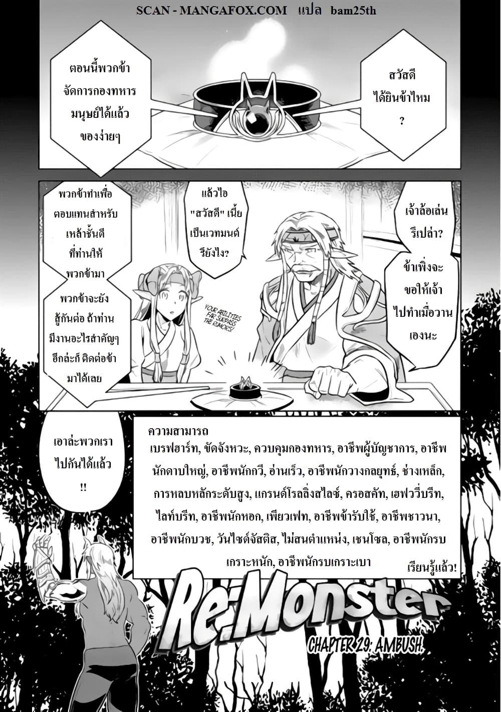 Manga-lc-com อ่านมังงะ อ่านการ์ตูน ออนไลน์ ฟรี ReMonster ตอนที่ 1 2 3 4 5 6 7 8 9 10 11 12 13 14 ฟรี ไม่มีโฆษณา Manga-lc - อ่าน มังงะ อ่าน การ์ตูน ออนไลน์ อ่านมังงะ ฟรี