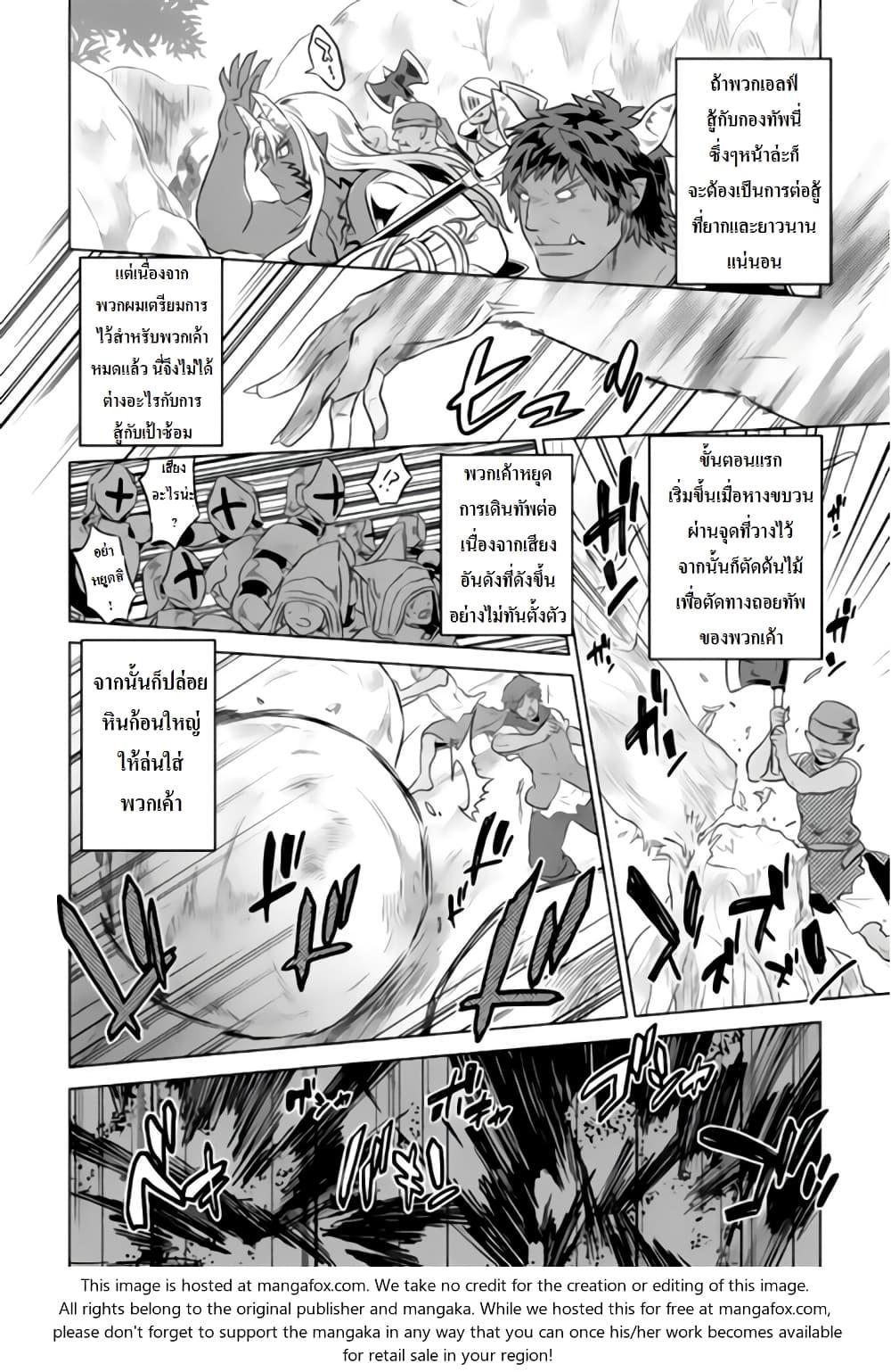 Manga-lc-com อ่านมังงะ อ่านการ์ตูน ออนไลน์ ฟรี ReMonster ตอนที่ 1 2 3 4 5 6 7 8 9 10 11 12 13 14 ฟรี ไม่มีโฆษณา Manga-lc - อ่าน มังงะ อ่าน การ์ตูน ออนไลน์ อ่านมังงะ ฟรี