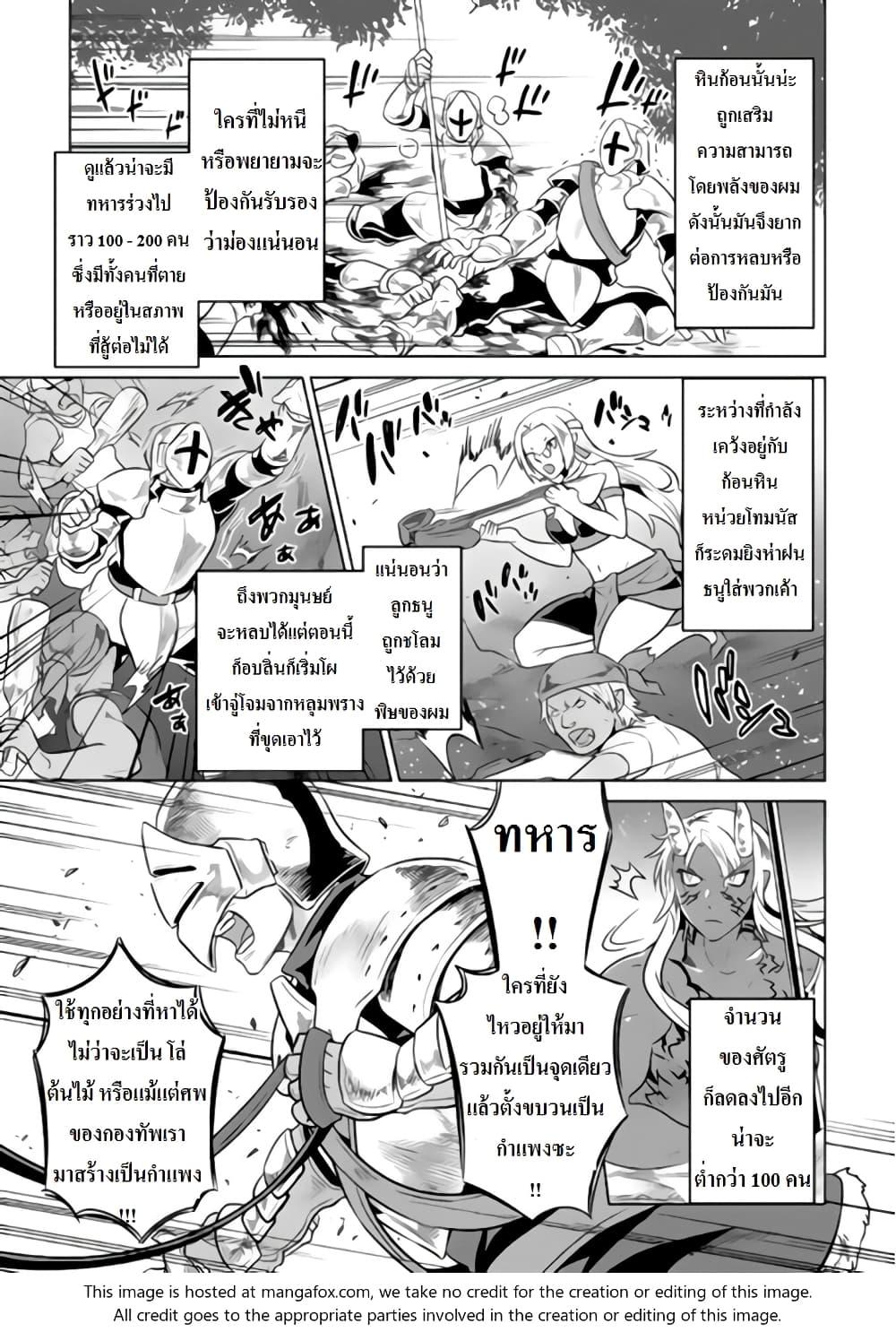 Manga-lc-com อ่านมังงะ อ่านการ์ตูน ออนไลน์ ฟรี ReMonster ตอนที่ 1 2 3 4 5 6 7 8 9 10 11 12 13 14 ฟรี ไม่มีโฆษณา Manga-lc - อ่าน มังงะ อ่าน การ์ตูน ออนไลน์ อ่านมังงะ ฟรี