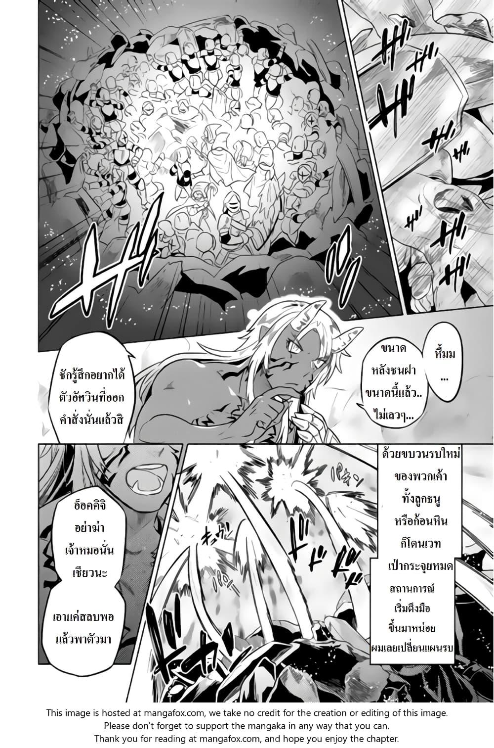 Manga-lc-com อ่านมังงะ อ่านการ์ตูน ออนไลน์ ฟรี ReMonster ตอนที่ 1 2 3 4 5 6 7 8 9 10 11 12 13 14 ฟรี ไม่มีโฆษณา Manga-lc - อ่าน มังงะ อ่าน การ์ตูน ออนไลน์ อ่านมังงะ ฟรี