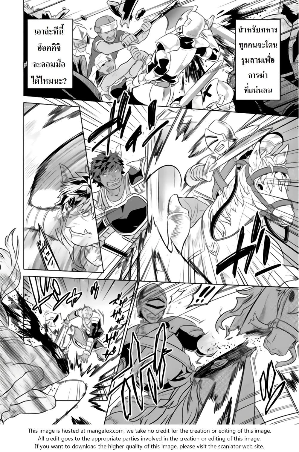 Manga-lc-com อ่านมังงะ อ่านการ์ตูน ออนไลน์ ฟรี ReMonster ตอนที่ 1 2 3 4 5 6 7 8 9 10 11 12 13 14 ฟรี ไม่มีโฆษณา Manga-lc - อ่าน มังงะ อ่าน การ์ตูน ออนไลน์ อ่านมังงะ ฟรี