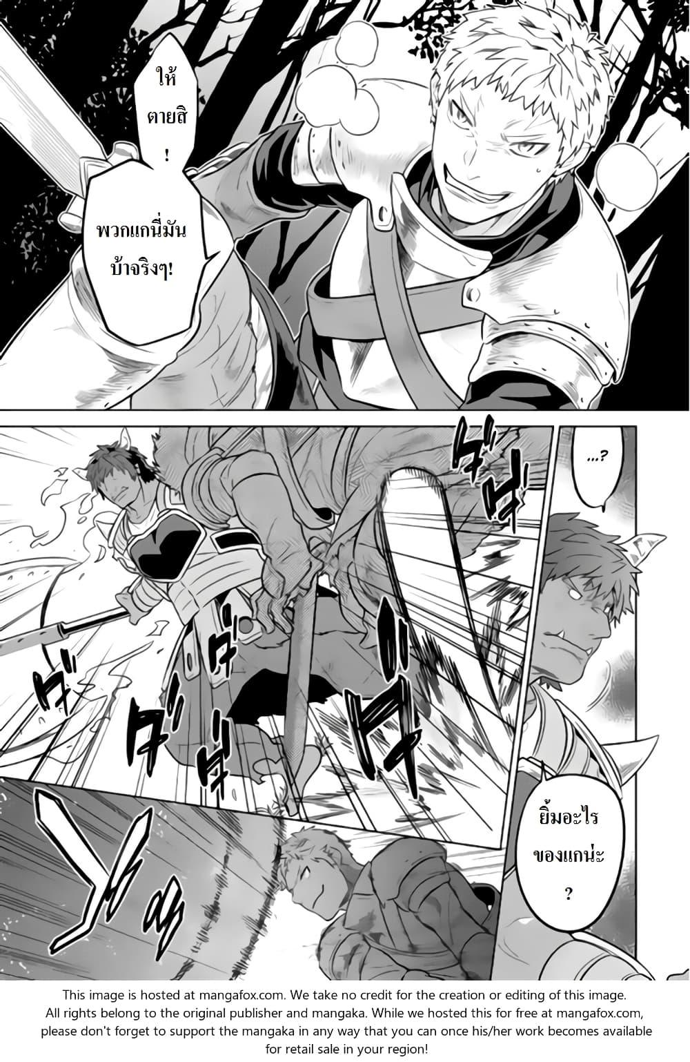 Manga-lc-com อ่านมังงะ อ่านการ์ตูน ออนไลน์ ฟรี ReMonster ตอนที่ 1 2 3 4 5 6 7 8 9 10 11 12 13 14 ฟรี ไม่มีโฆษณา Manga-lc - อ่าน มังงะ อ่าน การ์ตูน ออนไลน์ อ่านมังงะ ฟรี