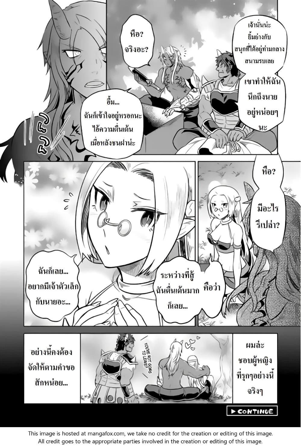 Manga-lc-com อ่านมังงะ อ่านการ์ตูน ออนไลน์ ฟรี ReMonster ตอนที่ 1 2 3 4 5 6 7 8 9 10 11 12 13 14 ฟรี ไม่มีโฆษณา Manga-lc - อ่าน มังงะ อ่าน การ์ตูน ออนไลน์ อ่านมังงะ ฟรี