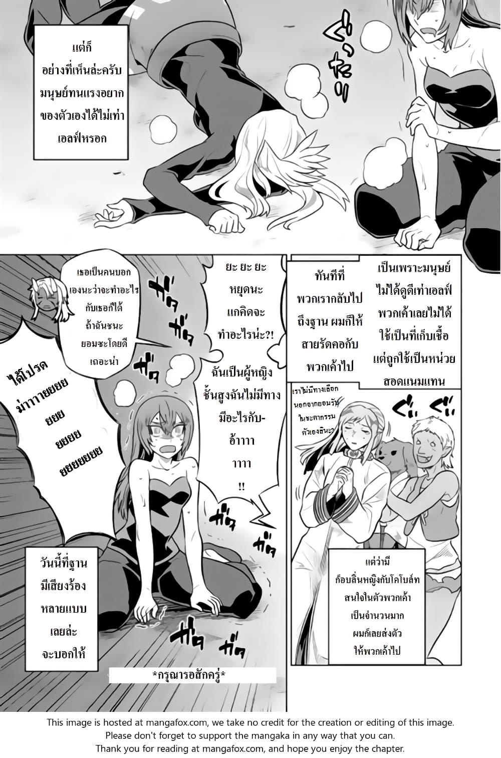 Manga-lc-com อ่านมังงะ อ่านการ์ตูน ออนไลน์ ฟรี ReMonster ตอนที่ 1 2 3 4 5 6 7 8 9 10 11 12 13 14 ฟรี ไม่มีโฆษณา Manga-lc - อ่าน มังงะ อ่าน การ์ตูน ออนไลน์ อ่านมังงะ ฟรี