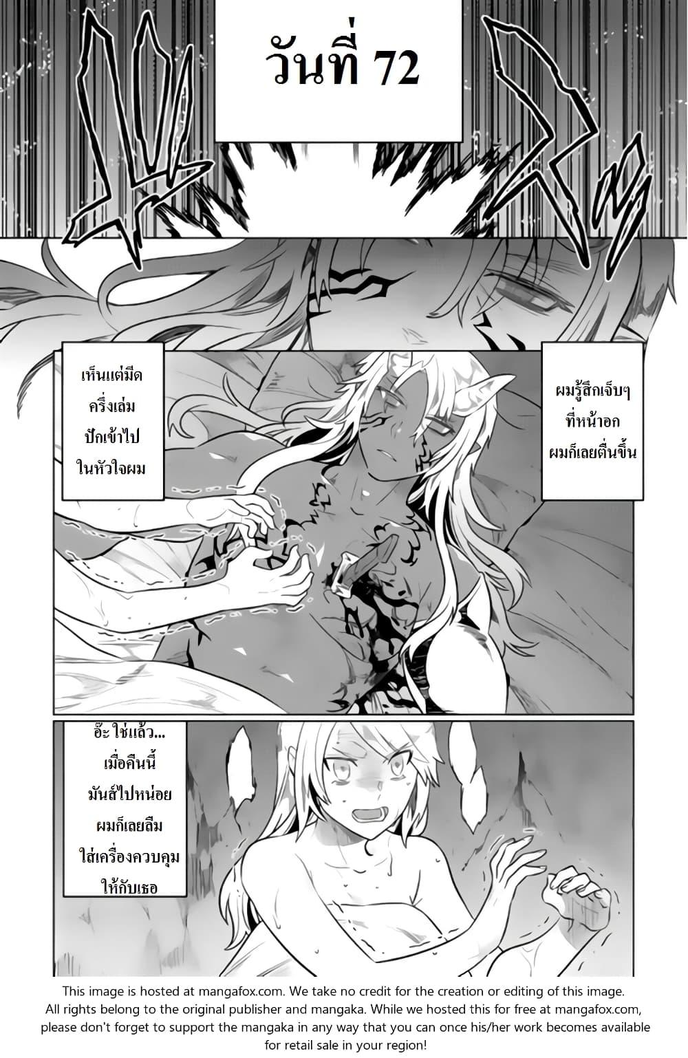 Manga-lc-com อ่านมังงะ อ่านการ์ตูน ออนไลน์ ฟรี ReMonster ตอนที่ 1 2 3 4 5 6 7 8 9 10 11 12 13 14 ฟรี ไม่มีโฆษณา Manga-lc - อ่าน มังงะ อ่าน การ์ตูน ออนไลน์ อ่านมังงะ ฟรี