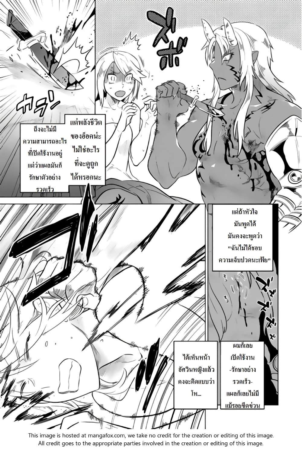 Manga-lc-com อ่านมังงะ อ่านการ์ตูน ออนไลน์ ฟรี ReMonster ตอนที่ 1 2 3 4 5 6 7 8 9 10 11 12 13 14 ฟรี ไม่มีโฆษณา Manga-lc - อ่าน มังงะ อ่าน การ์ตูน ออนไลน์ อ่านมังงะ ฟรี