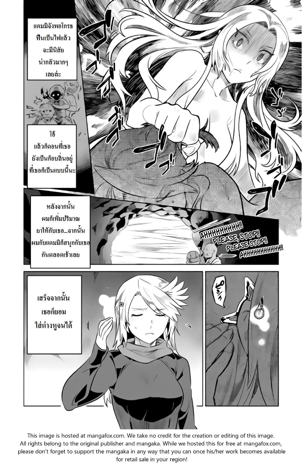 Manga-lc-com อ่านมังงะ อ่านการ์ตูน ออนไลน์ ฟรี ReMonster ตอนที่ 1 2 3 4 5 6 7 8 9 10 11 12 13 14 ฟรี ไม่มีโฆษณา Manga-lc - อ่าน มังงะ อ่าน การ์ตูน ออนไลน์ อ่านมังงะ ฟรี