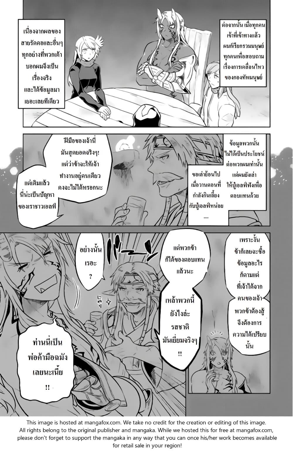 Manga-lc-com อ่านมังงะ อ่านการ์ตูน ออนไลน์ ฟรี ReMonster ตอนที่ 1 2 3 4 5 6 7 8 9 10 11 12 13 14 ฟรี ไม่มีโฆษณา Manga-lc - อ่าน มังงะ อ่าน การ์ตูน ออนไลน์ อ่านมังงะ ฟรี
