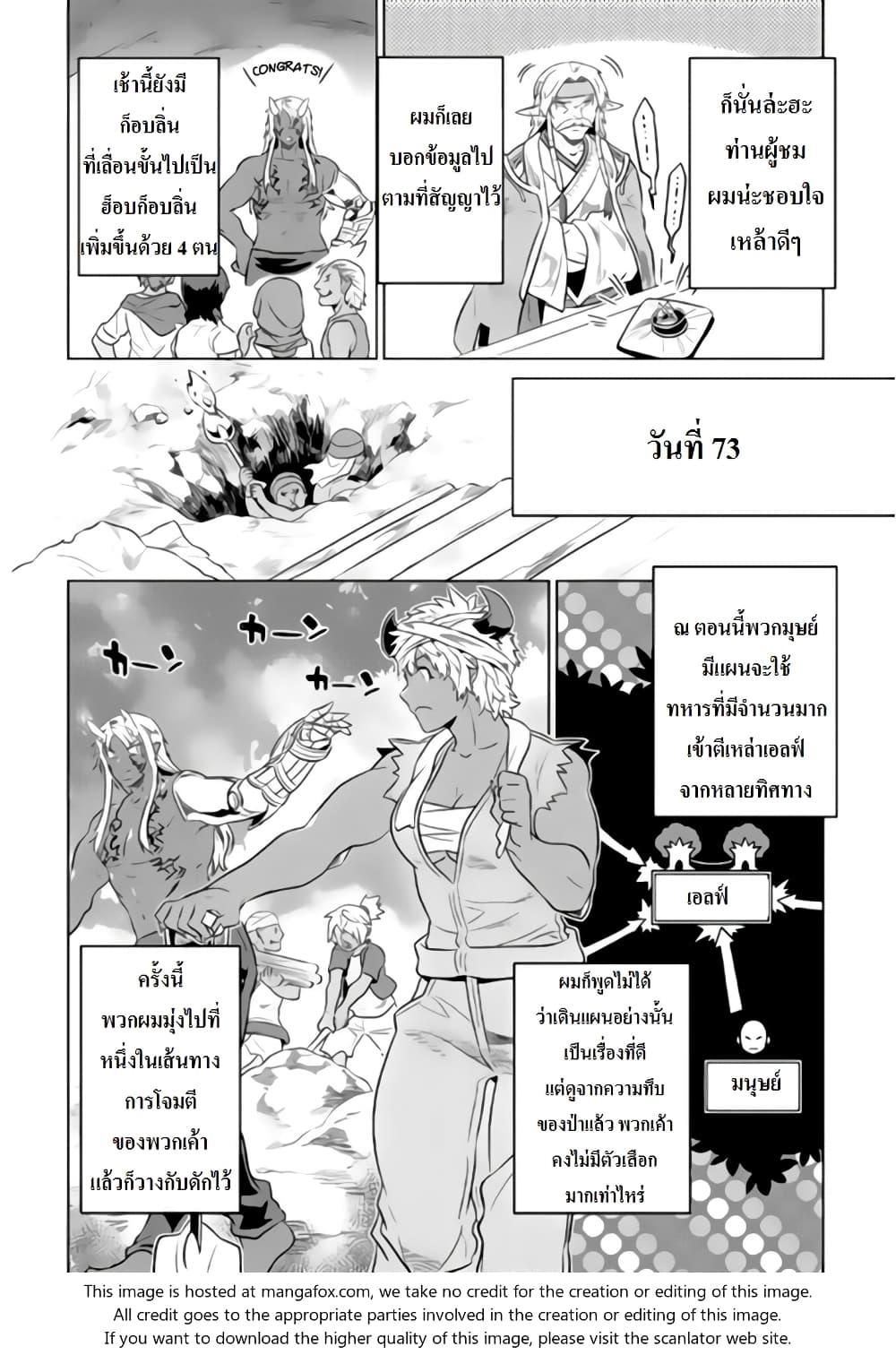 Manga-lc-com อ่านมังงะ อ่านการ์ตูน ออนไลน์ ฟรี ReMonster ตอนที่ 1 2 3 4 5 6 7 8 9 10 11 12 13 14 ฟรี ไม่มีโฆษณา Manga-lc - อ่าน มังงะ อ่าน การ์ตูน ออนไลน์ อ่านมังงะ ฟรี