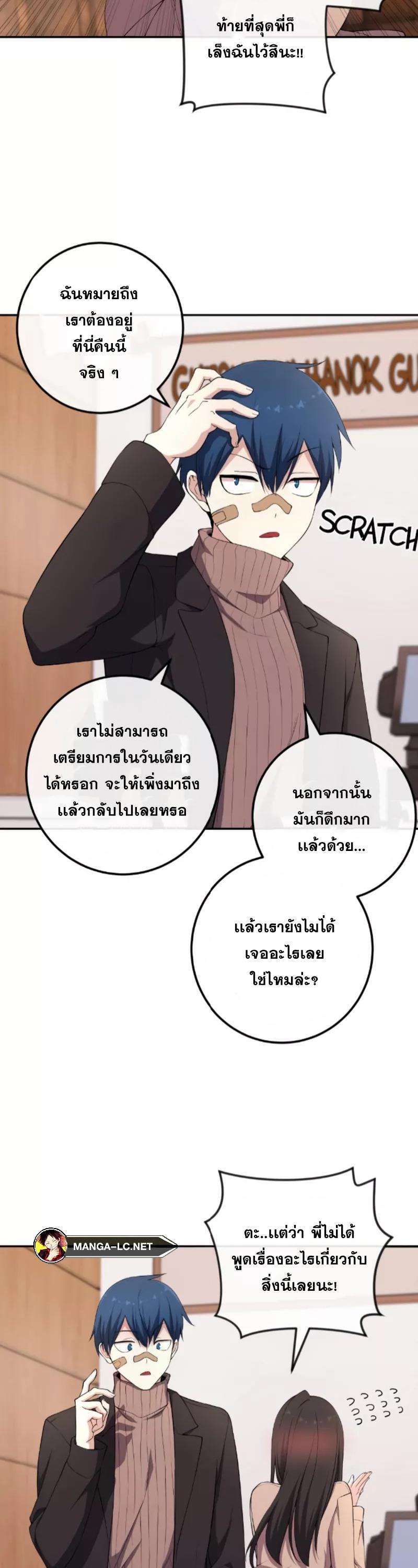 Doujin-Lc- อ่าน โดจิน มังฮวา เกาหลี ญี่ปุ่น จีน แปลไทย NKL ตอนที่ 1 2 3 4 5 6 7 8 9 10 11 12 13 14 ฟรี ไม่มีโฆษณา อ่าน โดจิน Manhwa เกาหลี ญี่ปุ่น จีน เรามีครบ คัดมาให้เน้นๆ โดจิน 18+ รับประกันความฟินโดย  Doujin Lc