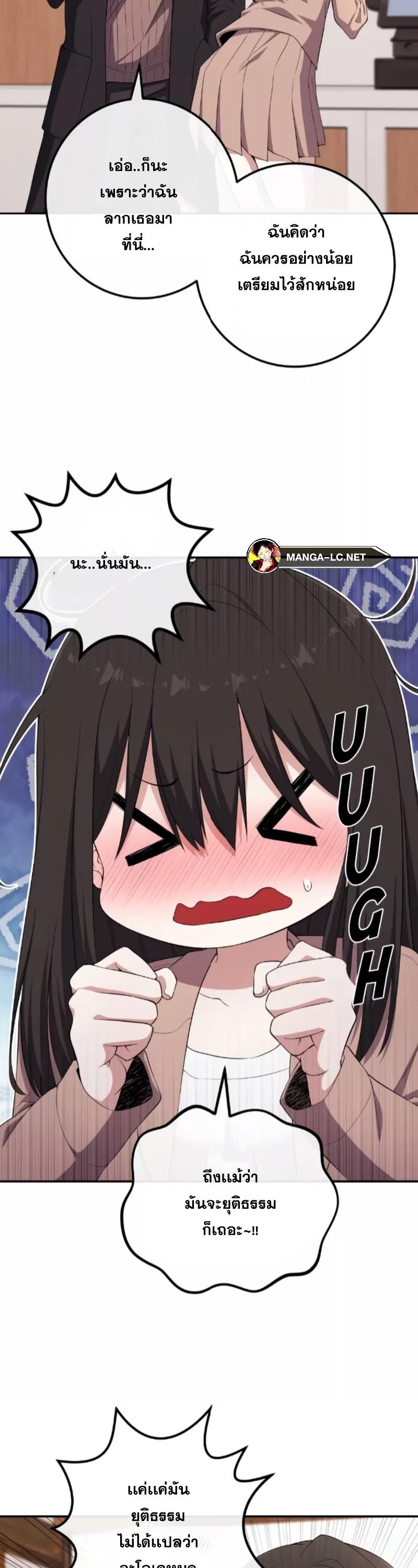 Doujin-Lc- อ่าน โดจิน มังฮวา เกาหลี ญี่ปุ่น จีน แปลไทย NKL ตอนที่ 1 2 3 4 5 6 7 8 9 10 11 12 13 14 ฟรี ไม่มีโฆษณา อ่าน โดจิน Manhwa เกาหลี ญี่ปุ่น จีน เรามีครบ คัดมาให้เน้นๆ โดจิน 18+ รับประกันความฟินโดย  Doujin Lc