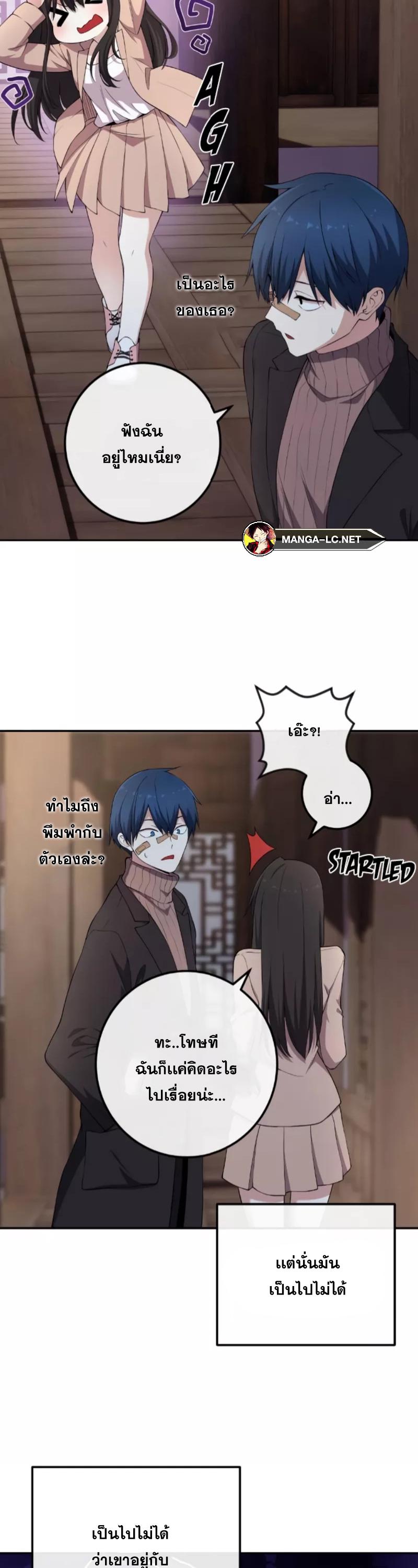 Doujin-Lc- อ่าน โดจิน มังฮวา เกาหลี ญี่ปุ่น จีน แปลไทย NKL ตอนที่ 1 2 3 4 5 6 7 8 9 10 11 12 13 14 ฟรี ไม่มีโฆษณา อ่าน โดจิน Manhwa เกาหลี ญี่ปุ่น จีน เรามีครบ คัดมาให้เน้นๆ โดจิน 18+ รับประกันความฟินโดย  Doujin Lc
