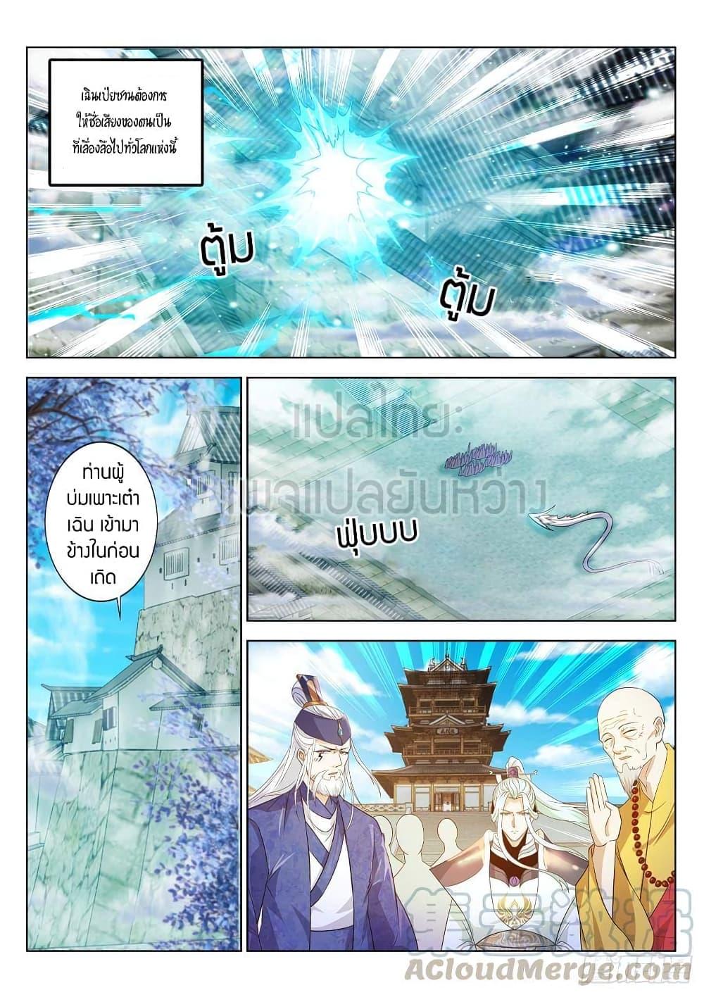 Manga-lc-com อ่านมังงะ อ่านการ์ตูน ออนไลน์ ฟรี Rebirth Of the Urban Immortal Cultivator ตอนที่ 1 2 3 4 5 6 7 8 9 10 11 12 13 14 ฟรี ไม่มีโฆษณา Manga-lc - อ่าน มังงะ อ่าน การ์ตูน ออนไลน์ อ่านมังงะ ฟรี