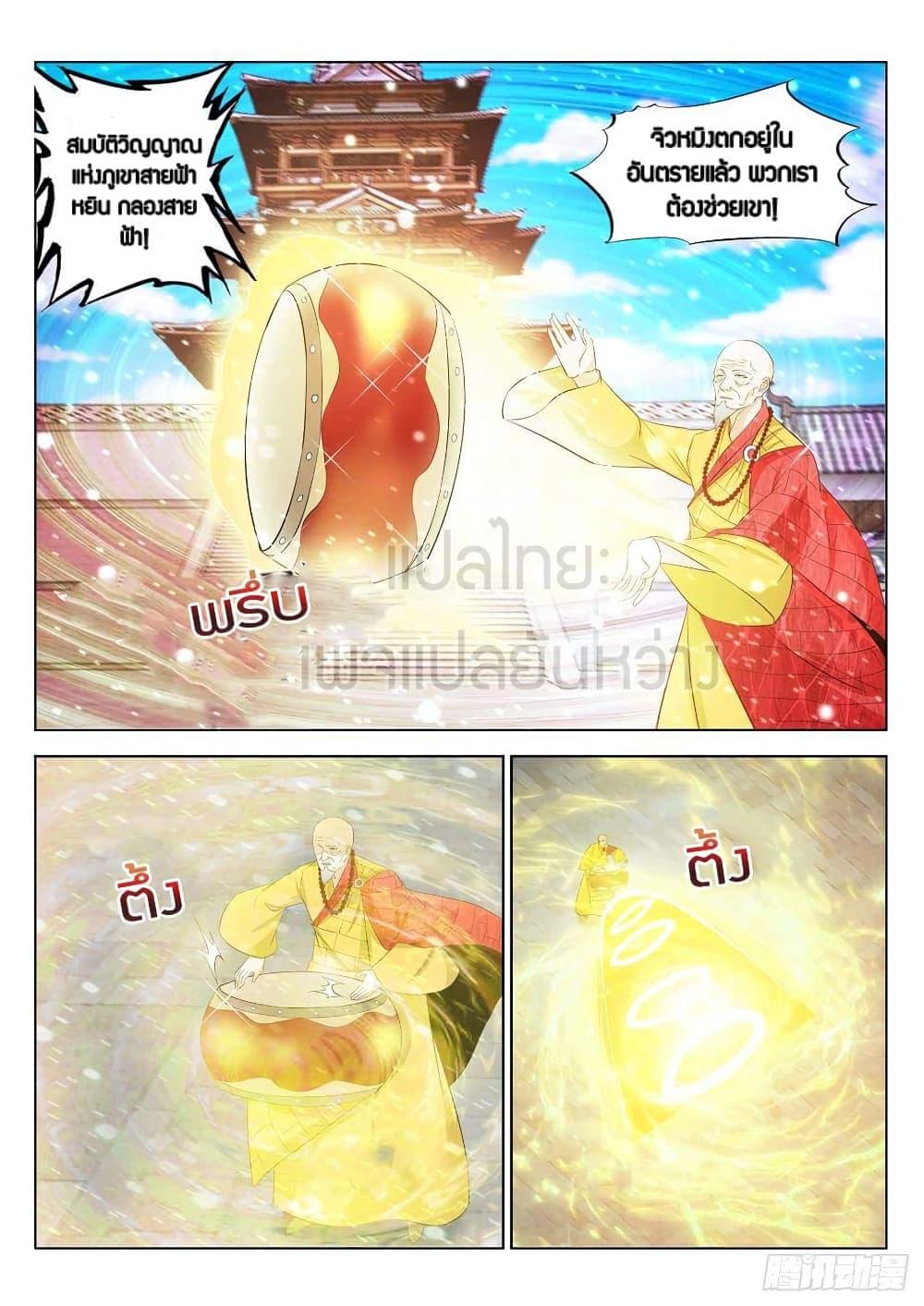 Manga-lc-com อ่านมังงะ อ่านการ์ตูน ออนไลน์ ฟรี Rebirth Of the Urban Immortal Cultivator ตอนที่ 1 2 3 4 5 6 7 8 9 10 11 12 13 14 ฟรี ไม่มีโฆษณา Manga-lc - อ่าน มังงะ อ่าน การ์ตูน ออนไลน์ อ่านมังงะ ฟรี