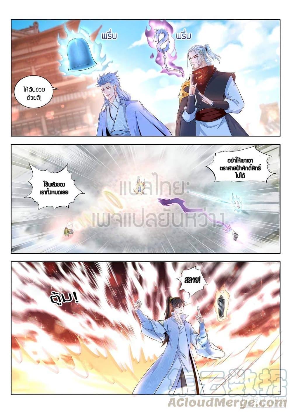 Manga-lc-com อ่านมังงะ อ่านการ์ตูน ออนไลน์ ฟรี Rebirth Of the Urban Immortal Cultivator ตอนที่ 1 2 3 4 5 6 7 8 9 10 11 12 13 14 ฟรี ไม่มีโฆษณา Manga-lc - อ่าน มังงะ อ่าน การ์ตูน ออนไลน์ อ่านมังงะ ฟรี