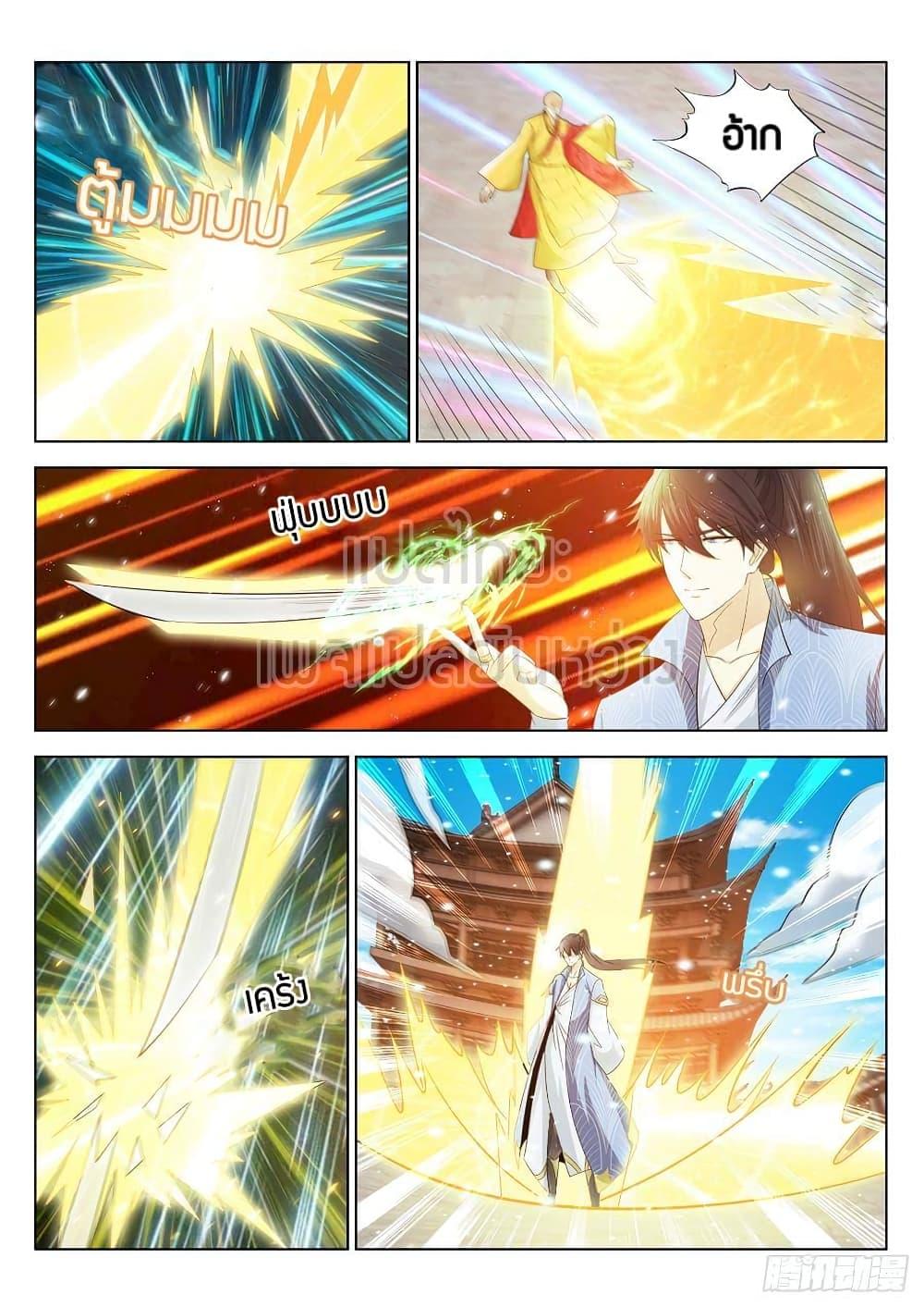 Manga-lc-com อ่านมังงะ อ่านการ์ตูน ออนไลน์ ฟรี Rebirth Of the Urban Immortal Cultivator ตอนที่ 1 2 3 4 5 6 7 8 9 10 11 12 13 14 ฟรี ไม่มีโฆษณา Manga-lc - อ่าน มังงะ อ่าน การ์ตูน ออนไลน์ อ่านมังงะ ฟรี