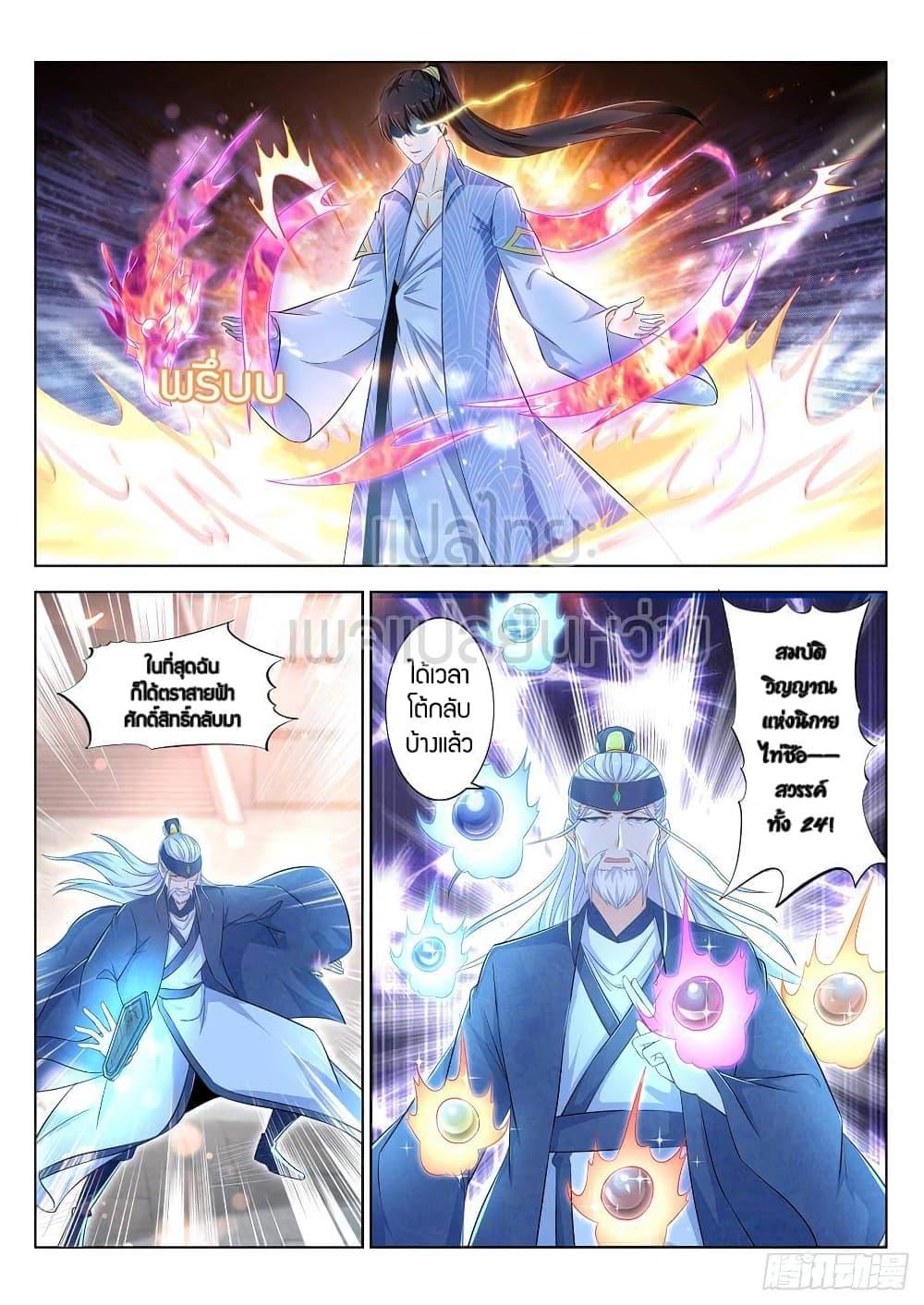 Manga-lc-com อ่านมังงะ อ่านการ์ตูน ออนไลน์ ฟรี Rebirth Of the Urban Immortal Cultivator ตอนที่ 1 2 3 4 5 6 7 8 9 10 11 12 13 14 ฟรี ไม่มีโฆษณา Manga-lc - อ่าน มังงะ อ่าน การ์ตูน ออนไลน์ อ่านมังงะ ฟรี