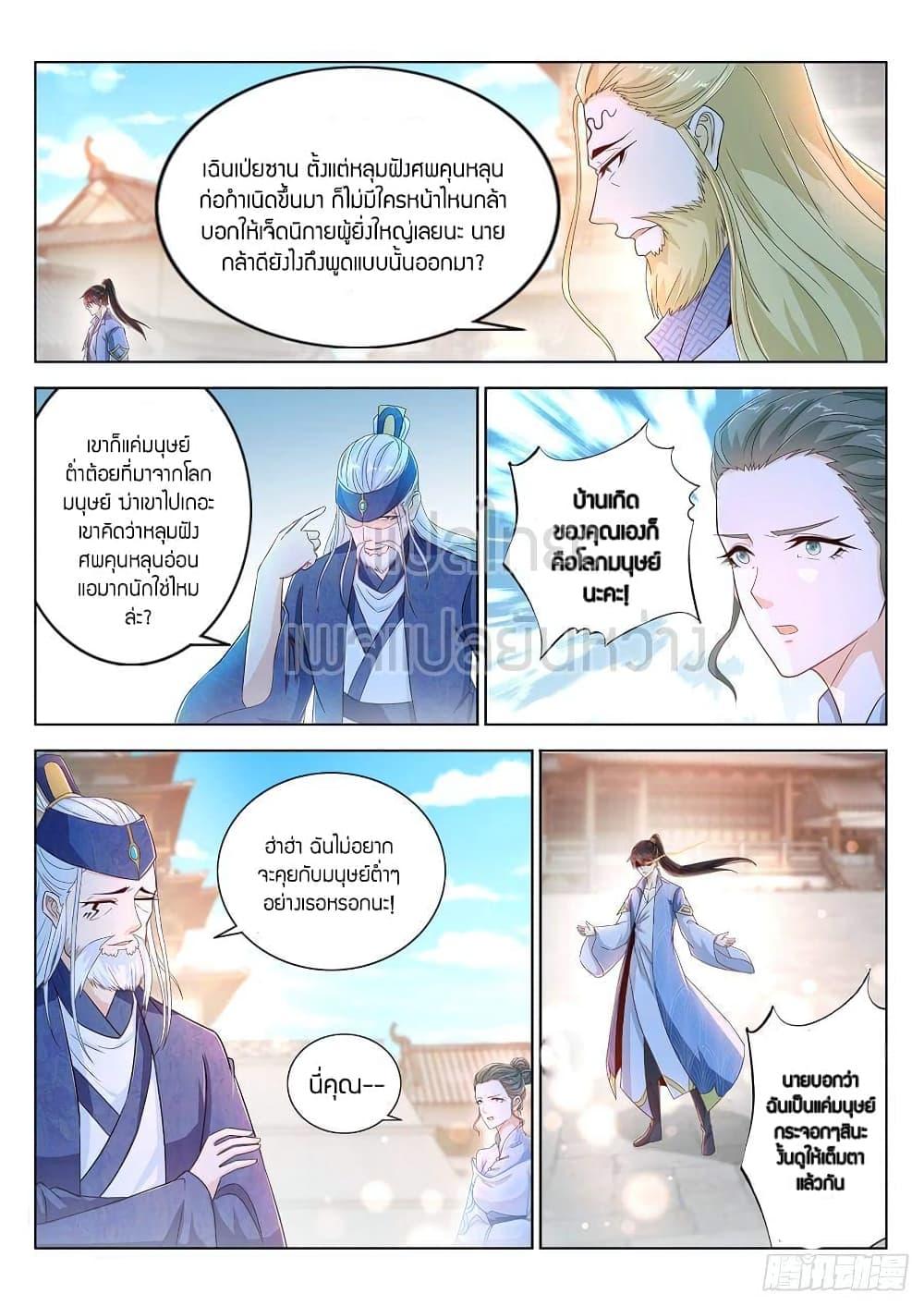 Manga-lc-com อ่านมังงะ อ่านการ์ตูน ออนไลน์ ฟรี Rebirth Of the Urban Immortal Cultivator ตอนที่ 1 2 3 4 5 6 7 8 9 10 11 12 13 14 ฟรี ไม่มีโฆษณา Manga-lc - อ่าน มังงะ อ่าน การ์ตูน ออนไลน์ อ่านมังงะ ฟรี