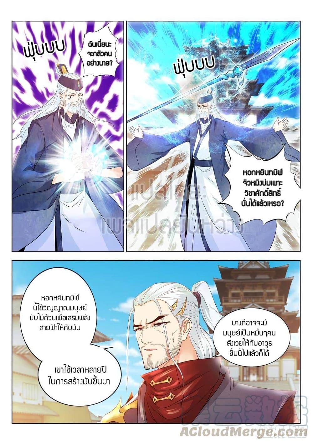 Manga-lc-com อ่านมังงะ อ่านการ์ตูน ออนไลน์ ฟรี Rebirth Of the Urban Immortal Cultivator ตอนที่ 1 2 3 4 5 6 7 8 9 10 11 12 13 14 ฟรี ไม่มีโฆษณา Manga-lc - อ่าน มังงะ อ่าน การ์ตูน ออนไลน์ อ่านมังงะ ฟรี