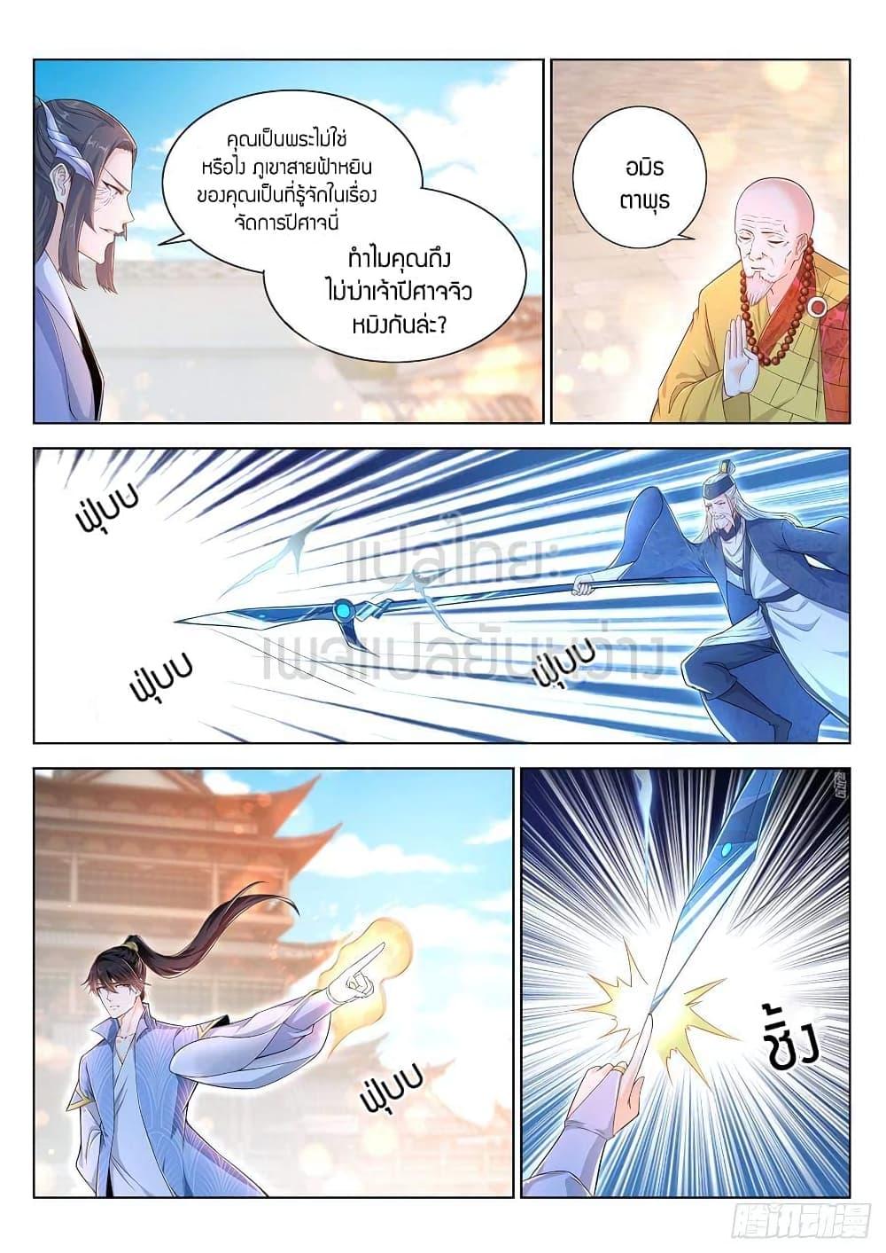 Manga-lc-com อ่านมังงะ อ่านการ์ตูน ออนไลน์ ฟรี Rebirth Of the Urban Immortal Cultivator ตอนที่ 1 2 3 4 5 6 7 8 9 10 11 12 13 14 ฟรี ไม่มีโฆษณา Manga-lc - อ่าน มังงะ อ่าน การ์ตูน ออนไลน์ อ่านมังงะ ฟรี